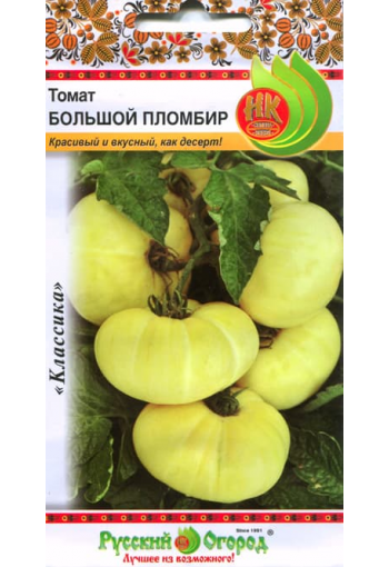 Tomat "Bolshoy plombir"