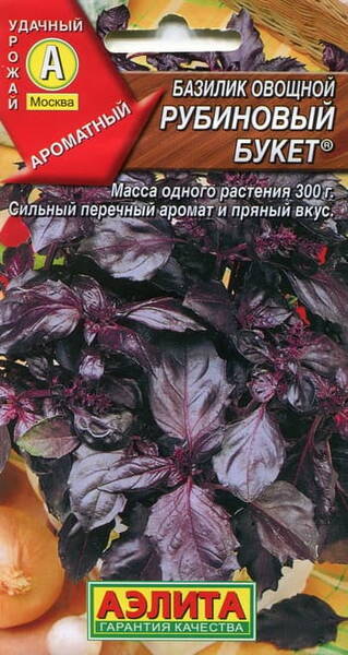 Basilika "Rubinovy buket"