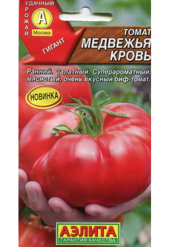 Tomat "Medvezhja Krov" (Karu Veri)