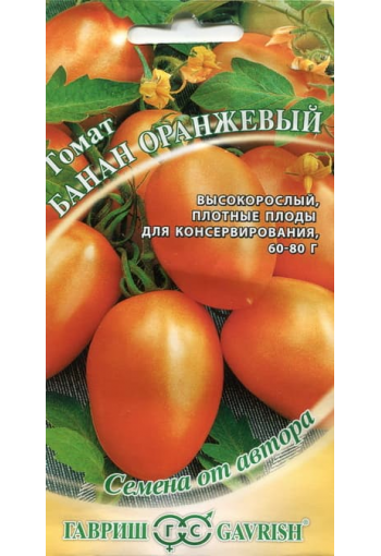 Tomato "Banan Oranzhevy"