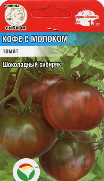 Tomato "Kofe s Molokom"