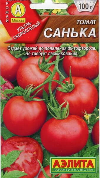 Томат "Санька"
