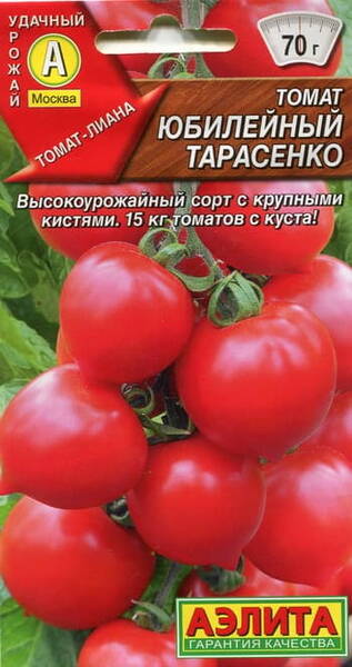 Tomato "Jubileiny Tarasenko"