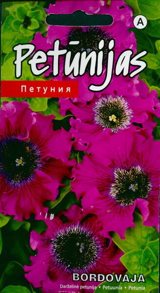 Петуния превосходнейшая "Триумф Бордо" (бахромчатая, крупноцветковая)