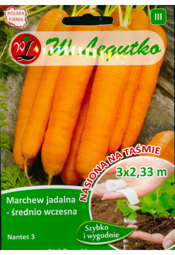 Морковь "Нантская 3" (на ленте)