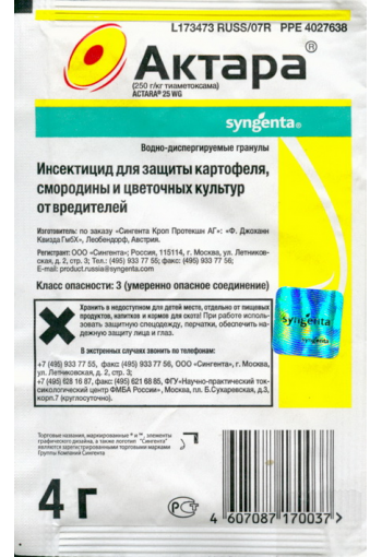 Actara 25 WG (contact action inseсticide)