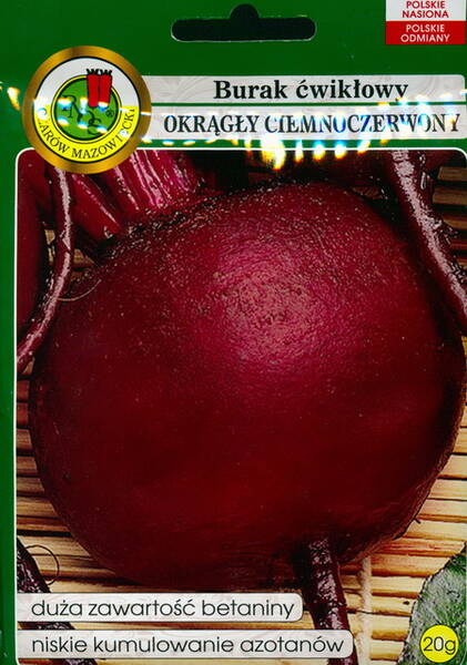 Свёкла "Тёмно-красная круглая"