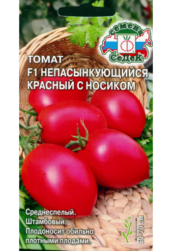 Tomato "Nepas 6" F1 (Nepasynkujuschsijsja Krasnyy s nosikom)
