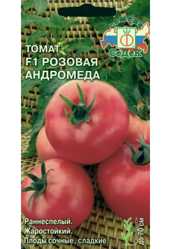 Tomato "Rozovaja Andromeda" F1