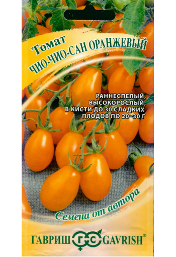 Tomat "Chio Chio San orange"