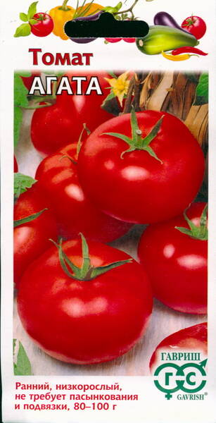 Tomato "Agata"