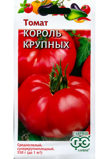 Tomaatti "Korol Krupnyh"