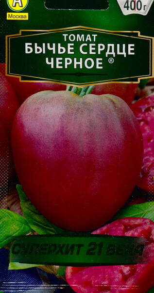 Tomaatti "Bychje Serdce chornoje"