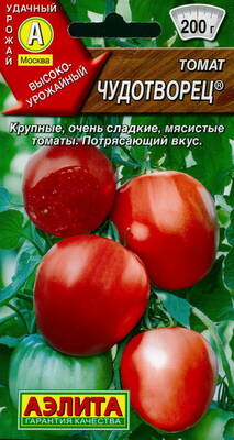 Tomato "Chudotvorets"