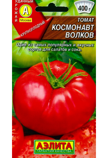 Tomato "Cosmonaut Volkov"