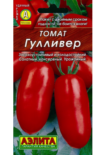 Tomaatti "Gulliver"