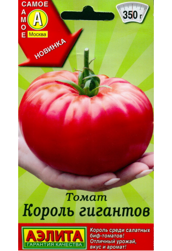 Tomat "Korol Gigantov"