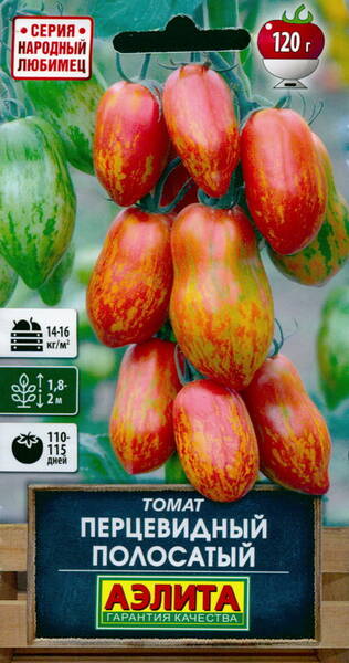 Tomato "Pertsevidny Polosaty" (Striped pepper-shaped)