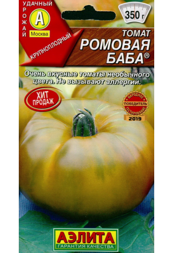 Tomaatti "Romovaja Baba"