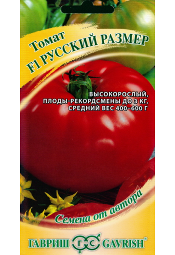 Tomaatti "Russky Razmer" F1 (Russian Size)
