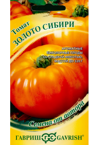 Tomato "Zoloto Sibiri"