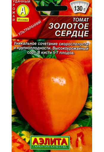Tomat "Zolotoje Serdtse"