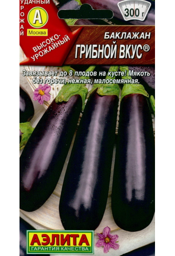 Eggplant "Gribnoy vkus"