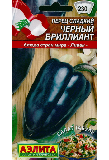 Sweet pepper "Black Diamond"
