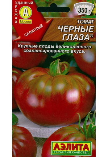 Tomaatti "Chornye glaza"