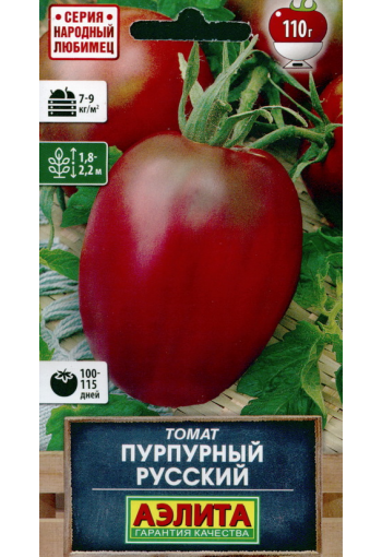 Tomato "Purpurny russky"