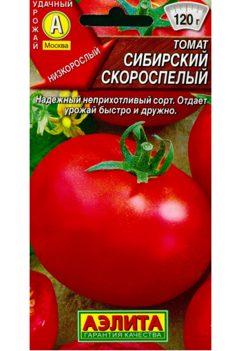 Tomat "Sibirsky skorospely" Siberi Kiirevalmiv