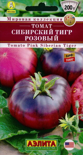 Tomato "Pink Siberian Tiger"