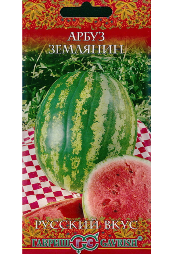 Vattenmelon "Zemlyanin"