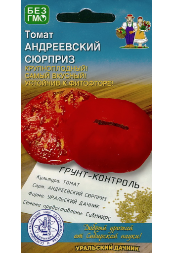 Tomato "Andreevsky Surprise"