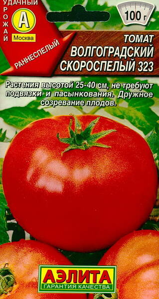 Tomato "Volgogradsky skorospely 323"