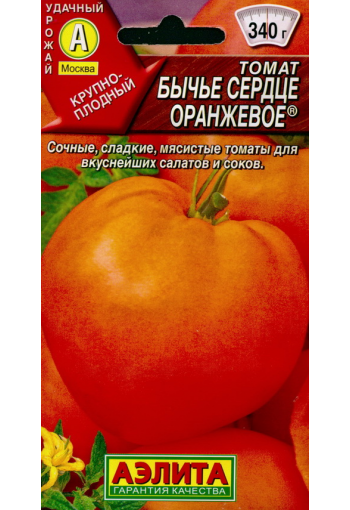 Tomaatti "Bychje Serdce Oranzhevoje" (Oxheart Orange)