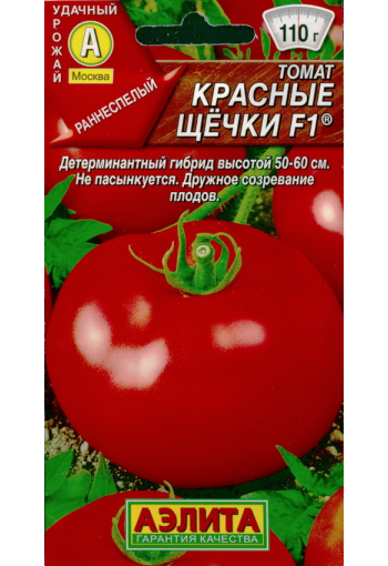 Tomato "Krasnyye shchjochky" F1