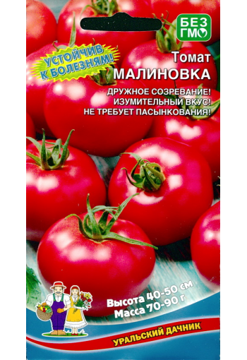 Tomato "Malinovka"