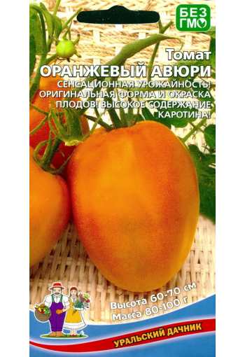 Tomato "Orange Avyuri"