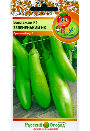Eggplant "Zelyonenky NK" F1