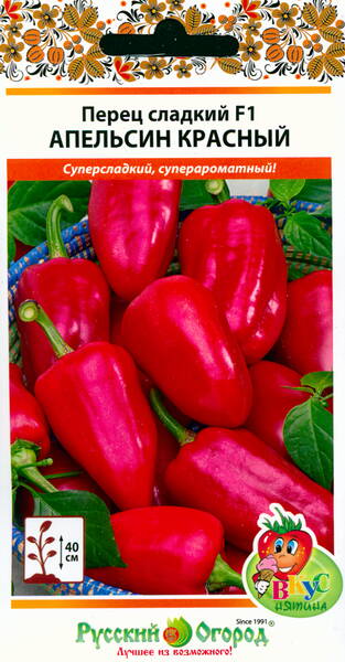 Paprika "Apelsin krasny" F1