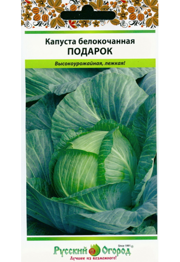 White cabbage "Podarok"
