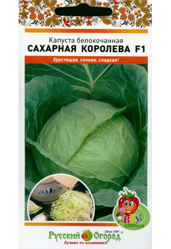 White cabbage "Sugar Queen" F1