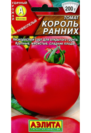 Tomato "Korol Rannih" (King of the Early)