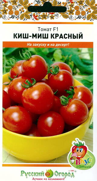 Tomato "Kish-Mish Krasny" F1