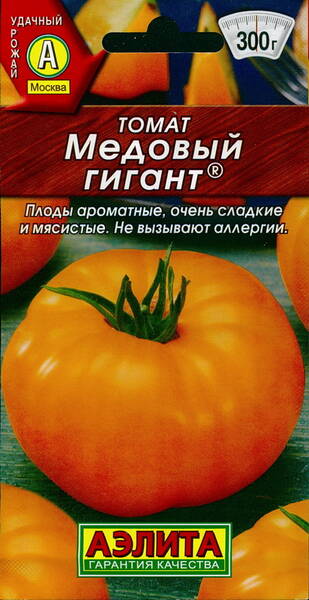 Tomato "Medovy Gigant"