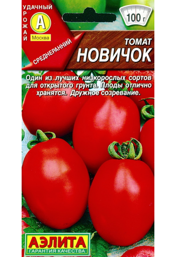 Tomato "Novichok"
