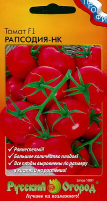 Tomato "Rhapsody" F1