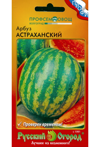 Vattenmelon "Astrahansky"