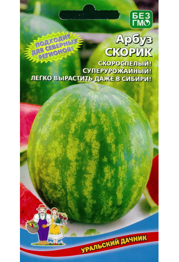 Watermelon "Skorik"